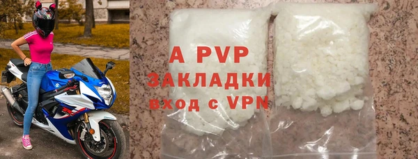 a pvp Белоозёрский